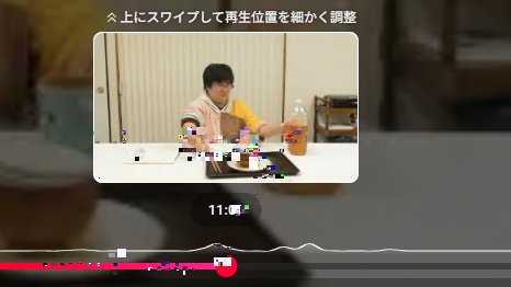 AMD Software: Adrenalin Editionをアプデしたせいか画面が乱れるようになった