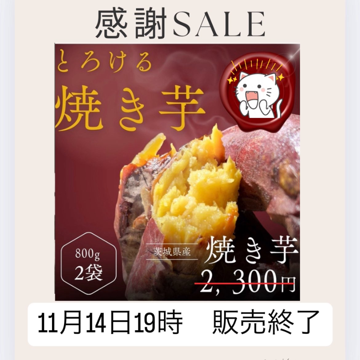 ほしいも工房ふたかわ (@hoshiimo2han) / Posts / X