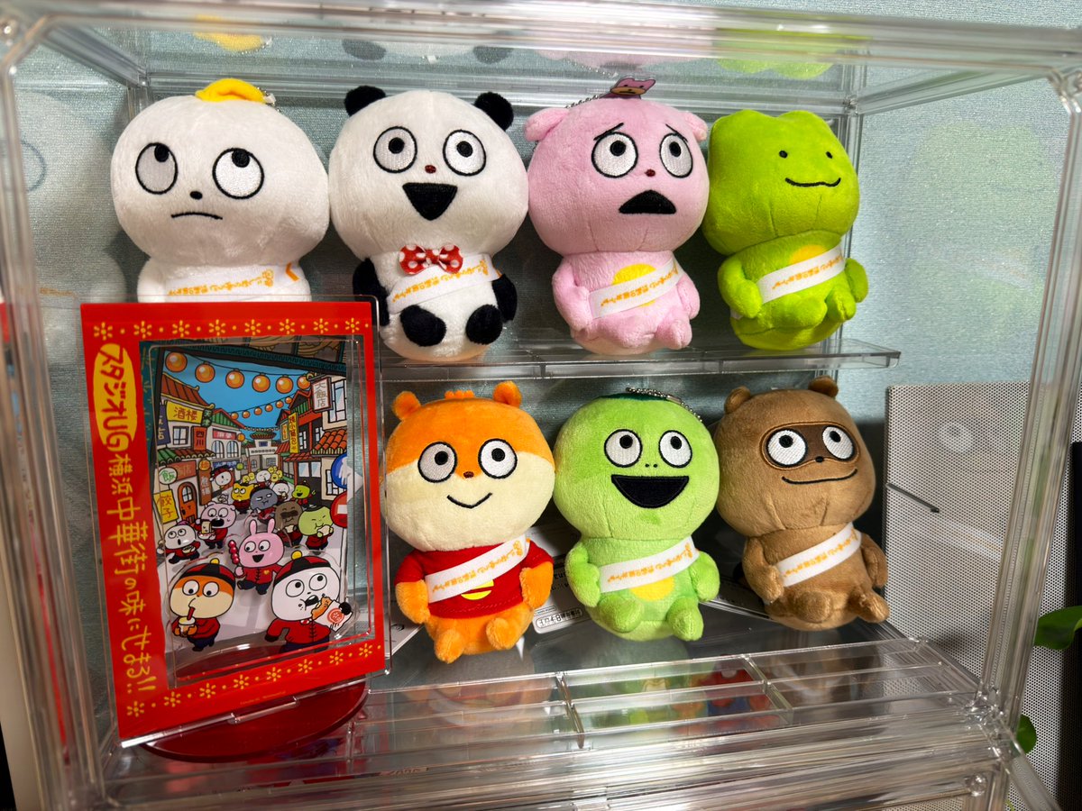 聖地第一弾は優しくて約3,000円でコンプ出来たのに、第二弾は機種変わって約2,000円の天井待ちゲーになってました😭まあ下手なだけなんやけど😭でもかわいい。

#スタジオUG
#にしむらゆうじ活動10周年