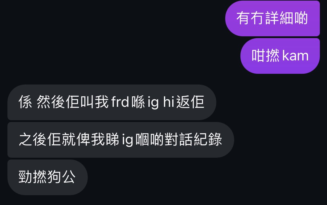 852BOL4's tweet photo. 有時個世界就係咁細 https://t.co/b1mfRfD7MM