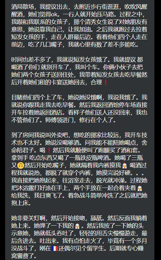 Sexytoxiaoshu's tweet photo. ok，你们最爱看的故事又来了！ https://t.co/hgYfI1jvG2