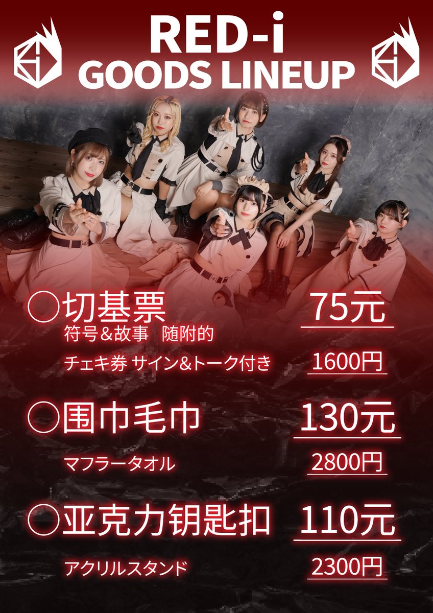 IVE empathy idoustage 2.0 中国限定 トレカ 6枚セット IVE empathy idoustage サイン会限定 トレカ 6枚セット - メルカリ