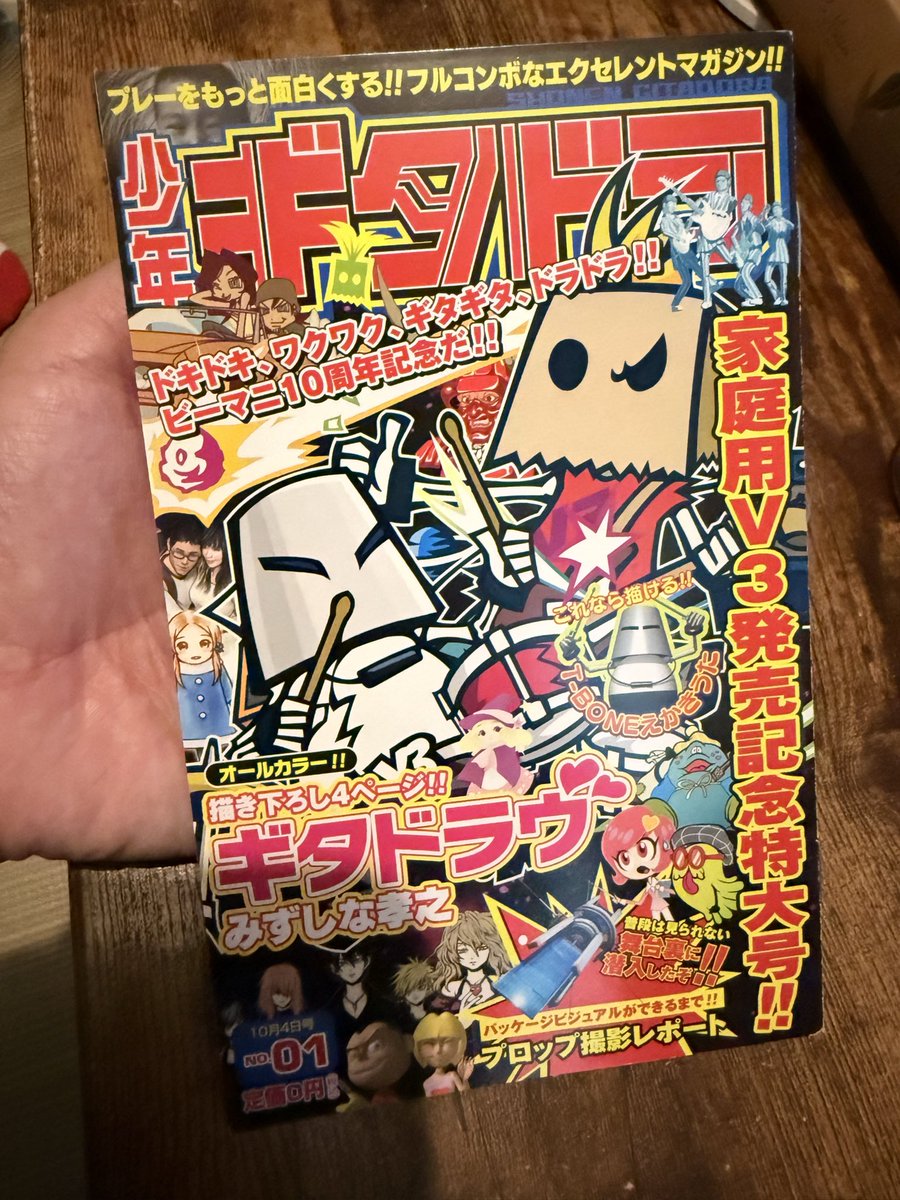 すとちょ (@stocyo) / Posts / X