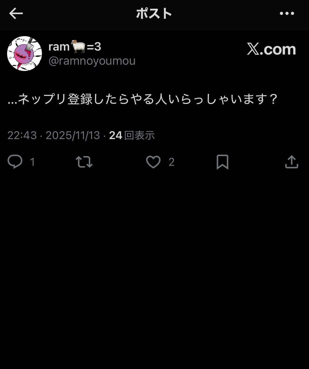 ram🐏=3 (@ramnoyoumou) / Posts / X