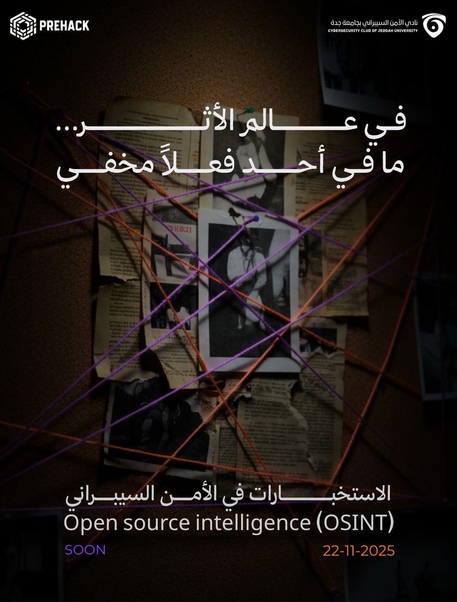 Pre_Hack1's tweet image. مهارة واحدة… تغيّر نظرتك للتهديدات وكيف تستغلها لصالحك 👁️‍🗨️

النقطة اللي يبدأ عندها الاحتراف الحقيقي.
Open Source Intelligence … SOON

#CYCLUB_UJ #PreHack #OSINT #Attacks