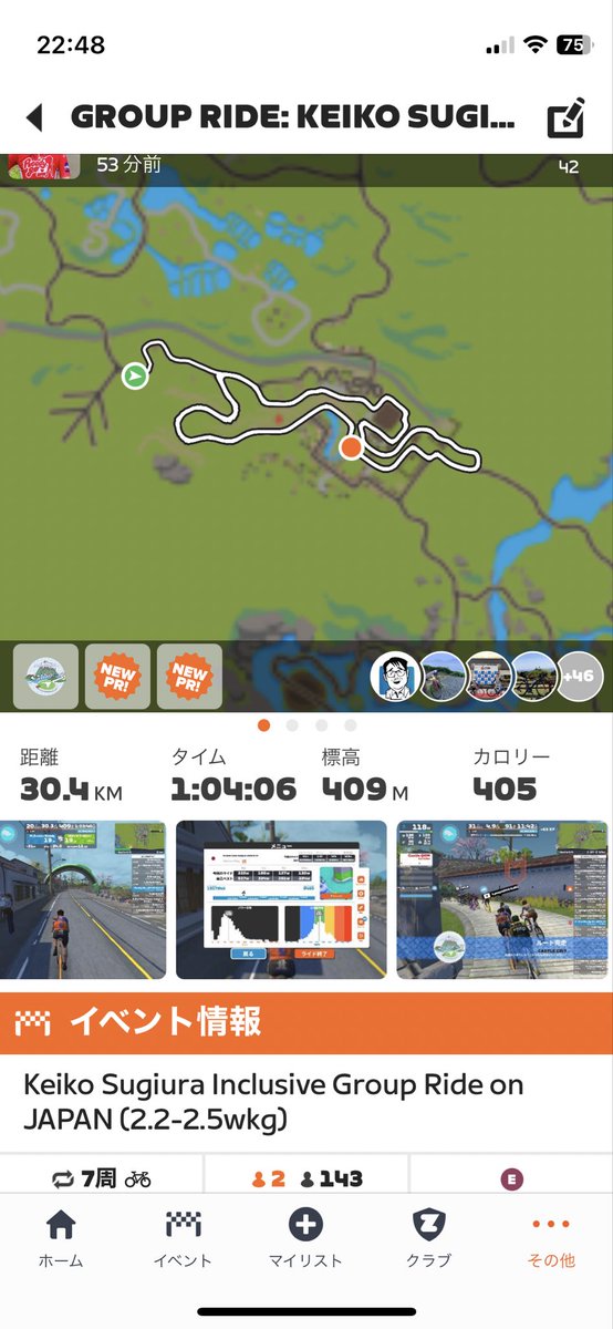 牛むつみ🐮 (@ushi_mutsumi) / Posts / X