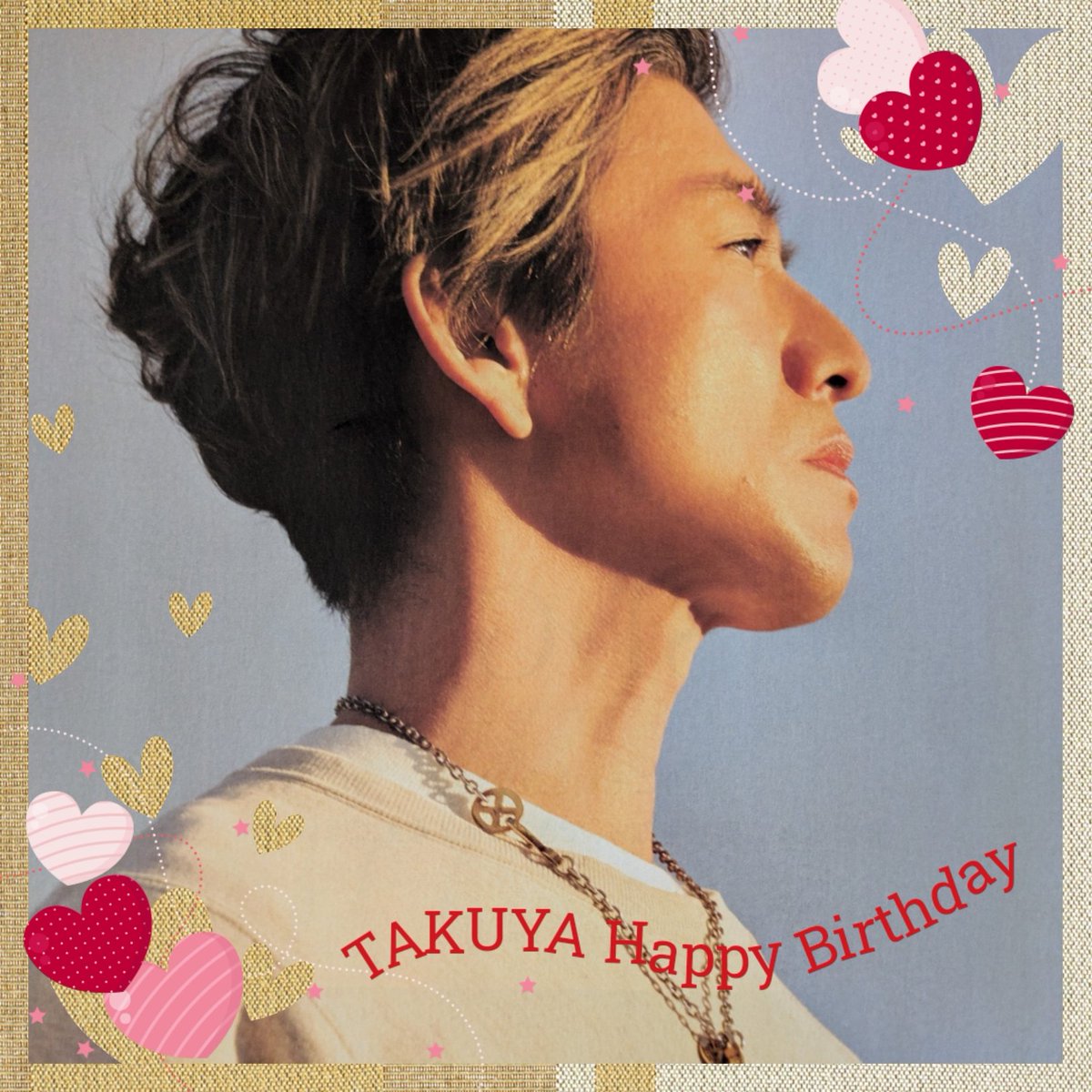 【たーたん】木村拓哉誕生祭②③ G5o9_7cbwAAsmDa.jpg?format=jpg