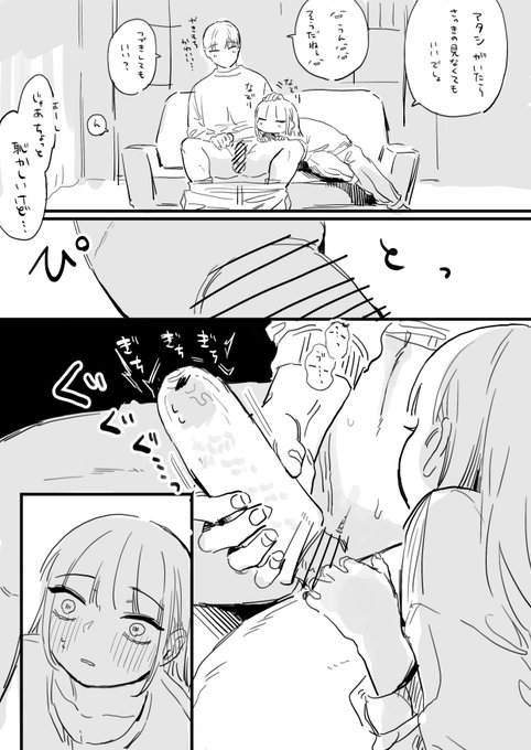 フジサキとオーナー 