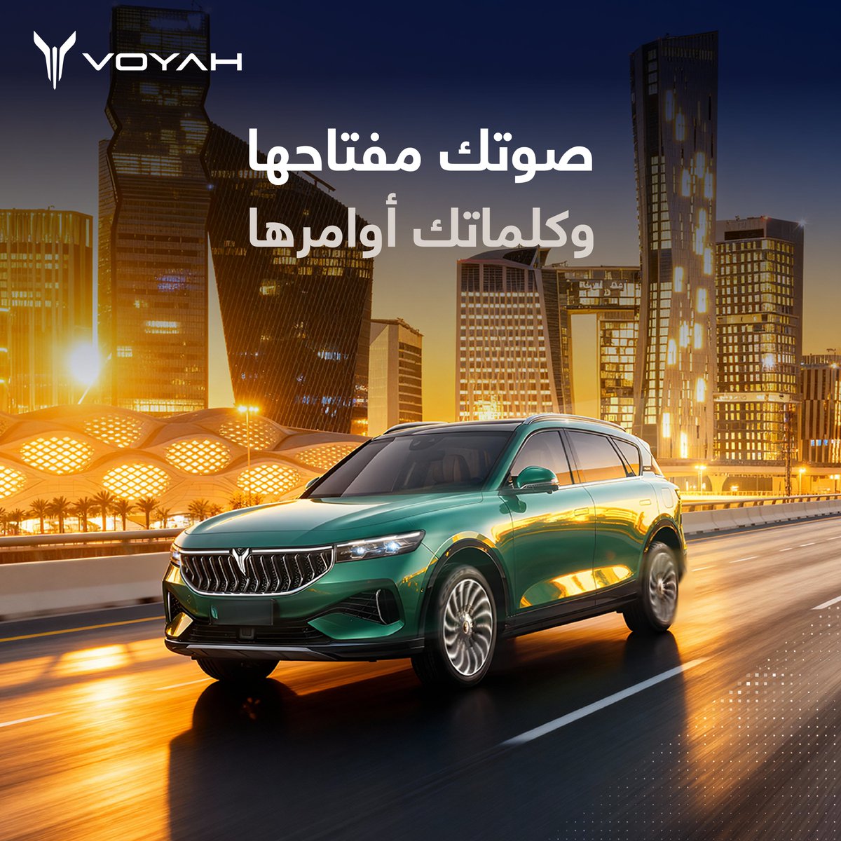 VOYAH Saudi Arabia tweet media