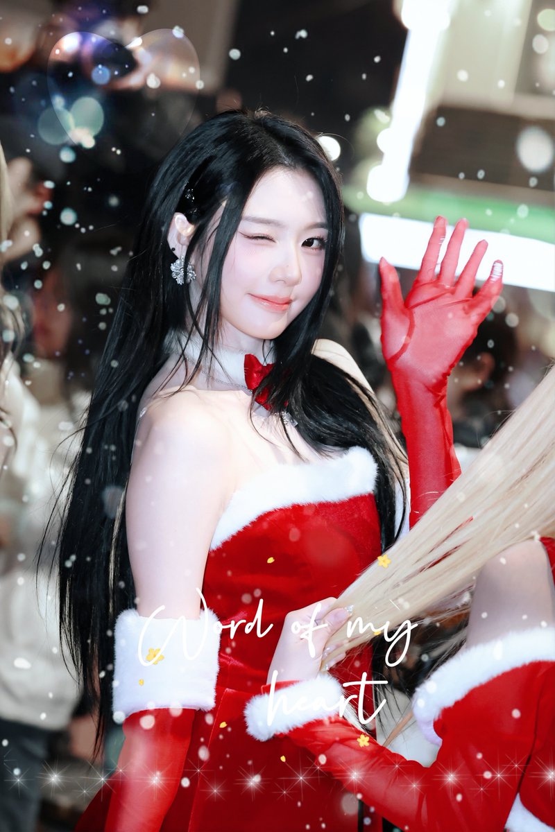 wordofmyheart02's tweet image. 251111 HQ 
𝘛𝘩𝘪𝘴 𝘊𝘩𝘳𝘪𝘴𝘵𝘮𝘢𝘴 𝘸𝘪𝘵𝘩 𝘟𝘪𝘯𝘺𝘶 🎄💓
#신위 #xinyu #周心语
#트리플에스 #tripleS