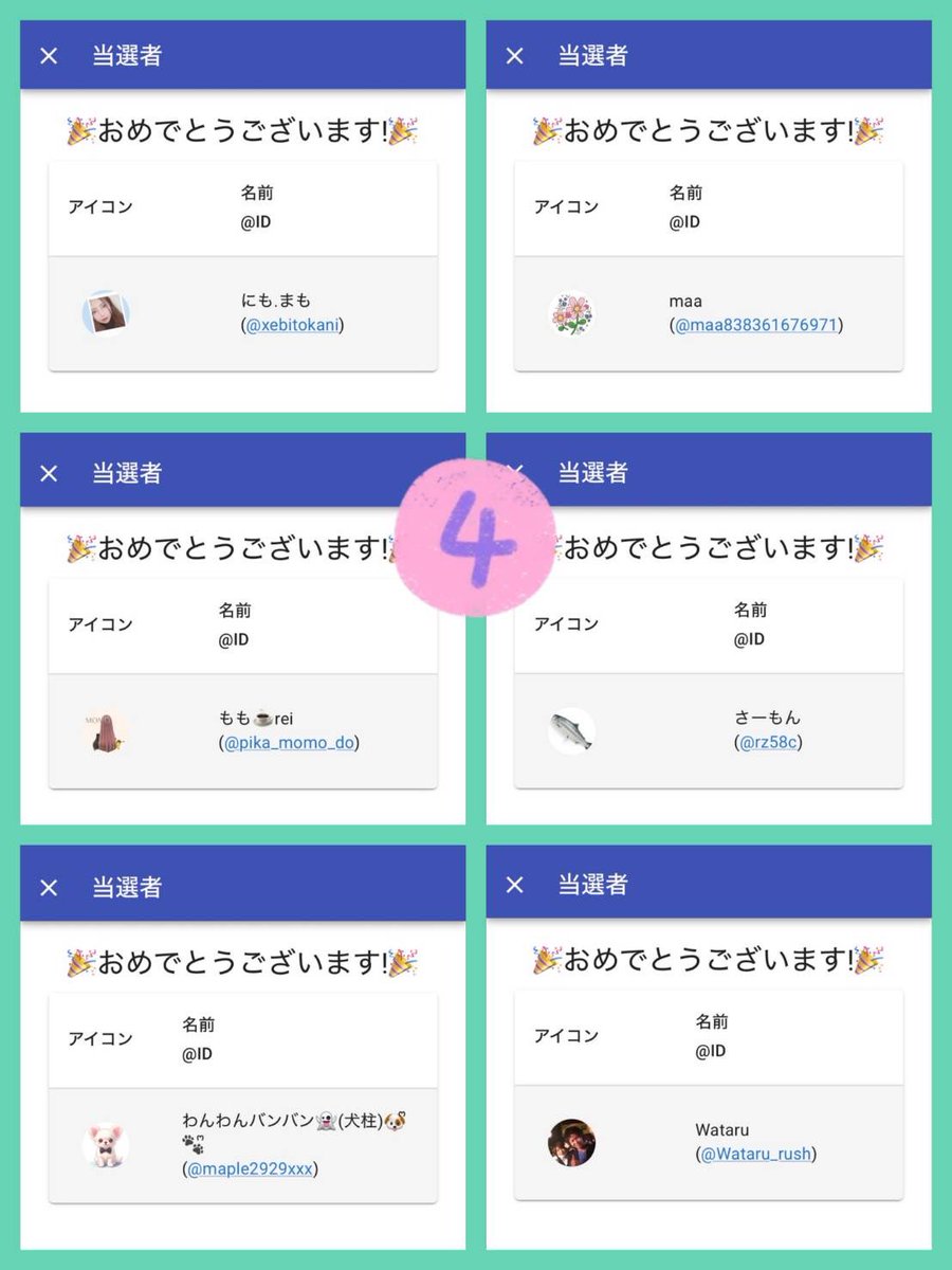 ⭕️ささまる様　オーダーご連絡用 2024/12/9 5:10】ETC利用照会サービスを騙る詐欺メールに関する注意