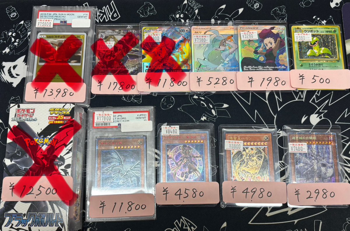 爆豪箔押しトランプ 2♤68枚 爆豪箔押しトランプ 2♤68枚 爆豪箔押しトランプ 2♤68枚