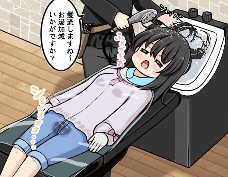 おもら4コマ『美容院』 