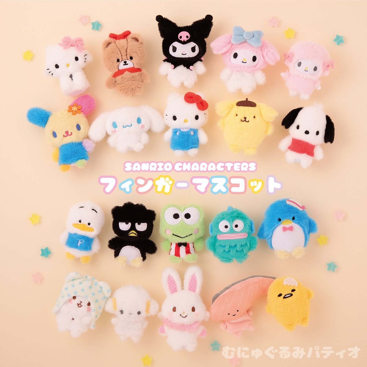 KTS__official's tweet image. #サンリオキャラクターズ
フィンガーマスコット⭐️

🎀EC予約&amp;amp;店頭販売決定🎀
 
指にもバッグにも“ちょこん”💕
一緒におでかけしたくなるマスコットが登場🎒✨
 
11/14(金) 10:00～ #むにゅぐるみパティオ 公式ECサイトにて予約販売受付開始&amp;amp;11/27(木) #むにゅぐるみパティオ 対象店舗にて販売開始🛍️…