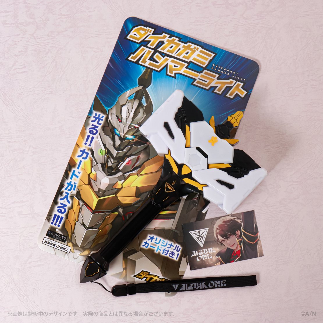 Sayu. (@Sayu_maccya0601) / Posts / X