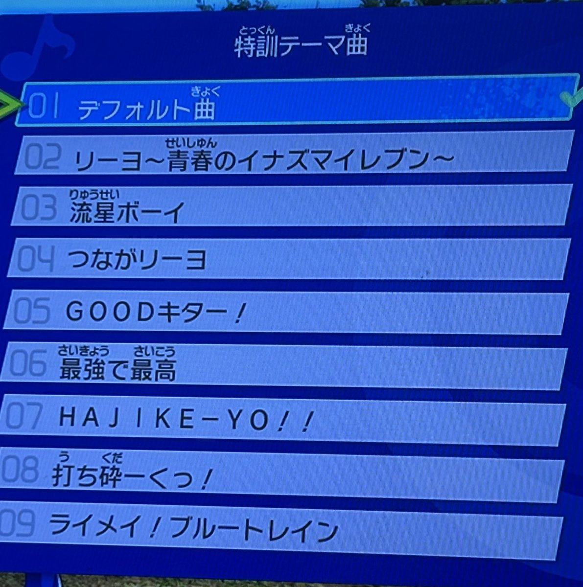 みんなでも当時のDSプレイヤー世代は気づくよね…。 流星ボーイのなんか