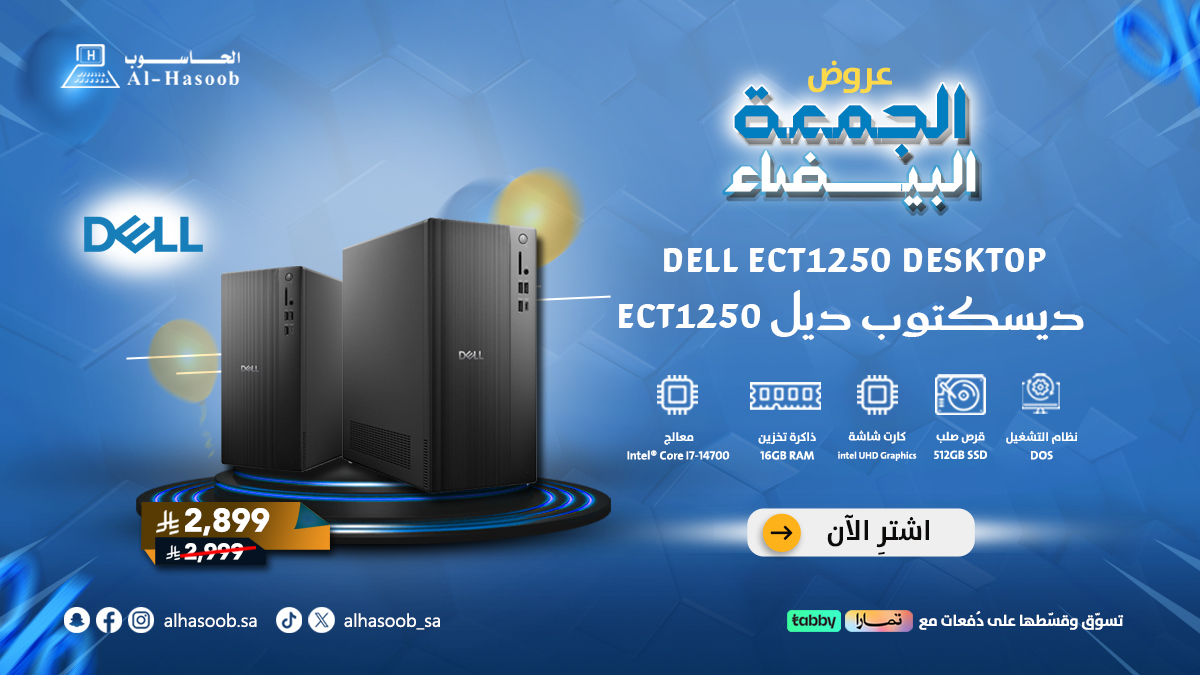 إذا يومك مليان اجتماعات وتحليل بيانات وبرامج مفتوحة،
فـ Dell Desktop هو الشريك اللي ما يخذلك أبدًا 💼

قوة مع استقرار = إنتاجية بلا حدود ⚡
اطلب الآن 👇
tinyurl.com/bdfek2rc
#ديل #الجمعة_البيضاء #خصومات #الحاسوب #عروض #alhasoob #dell