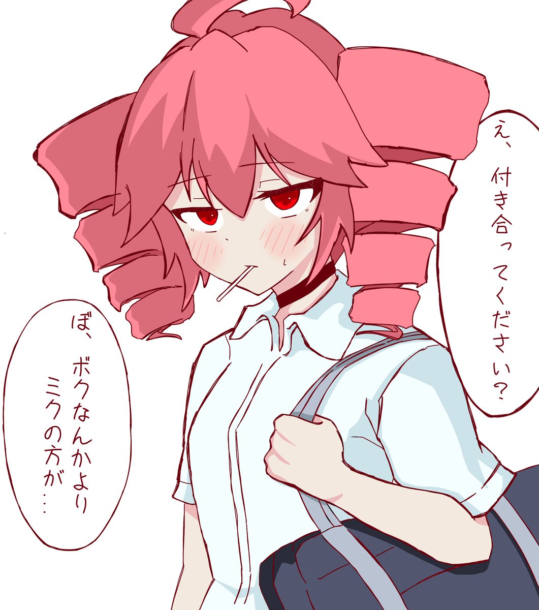 イピンセーパ (@2iNiUuatku20290) / Posts / X