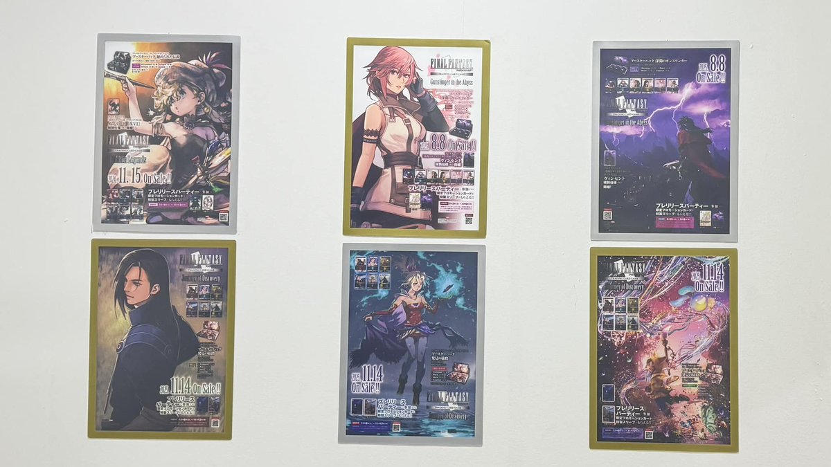 Les dernières pages promotionnelles au Japon des anciens Opus de FFTCG !