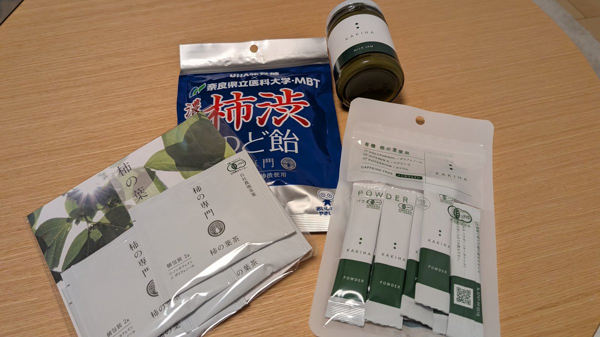 奈良からの贈り物
ありがとうございます！