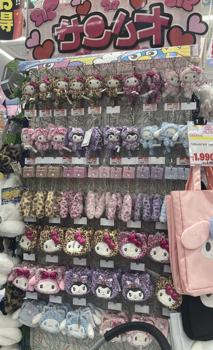 マイメロ、猫、ワニの3セット マイメロ、猫、ワニの3セット