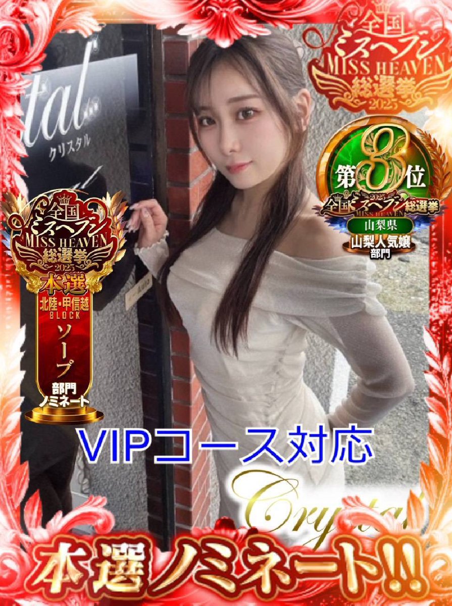 ま🐒 (@nyan1129_nyan12) / Posts / X