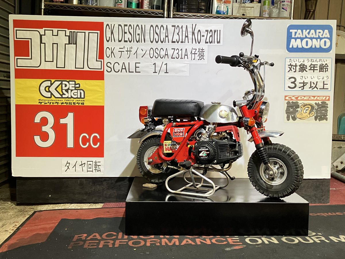 週末のイベントの展示物の製作中✨ CKデザイン様からいただいた