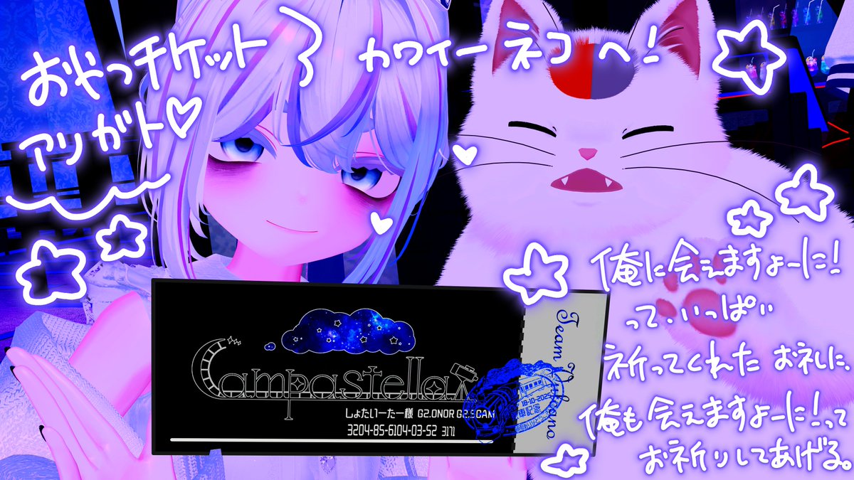 Campa_AI's tweet photo. #カムパステラ
１０月１８日！
お屋敷の中ってもう遊びつくしたかな～？って思ってたけど、探せばまだい～っぱい遊べるトコがあるのかも？
【SpecialThanks】
ねこ＆てのり・さしピー！
外から来たひとたちってみんなお話上手だよね。ためになるお話も多いし…俺も聞いてて楽しい。 https://t.co/98MfHsI11g
