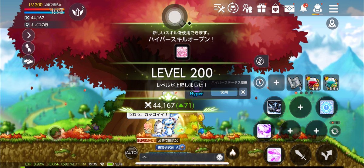 あびば tweet media