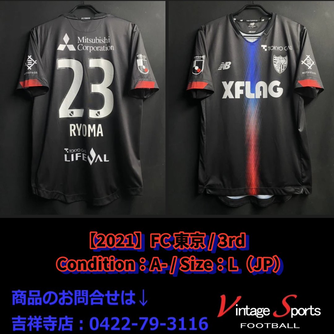 商品情報】吉祥寺店 【2021】#FC東京 #渡邊凌磨 選手🇯🇵 クラブ初と