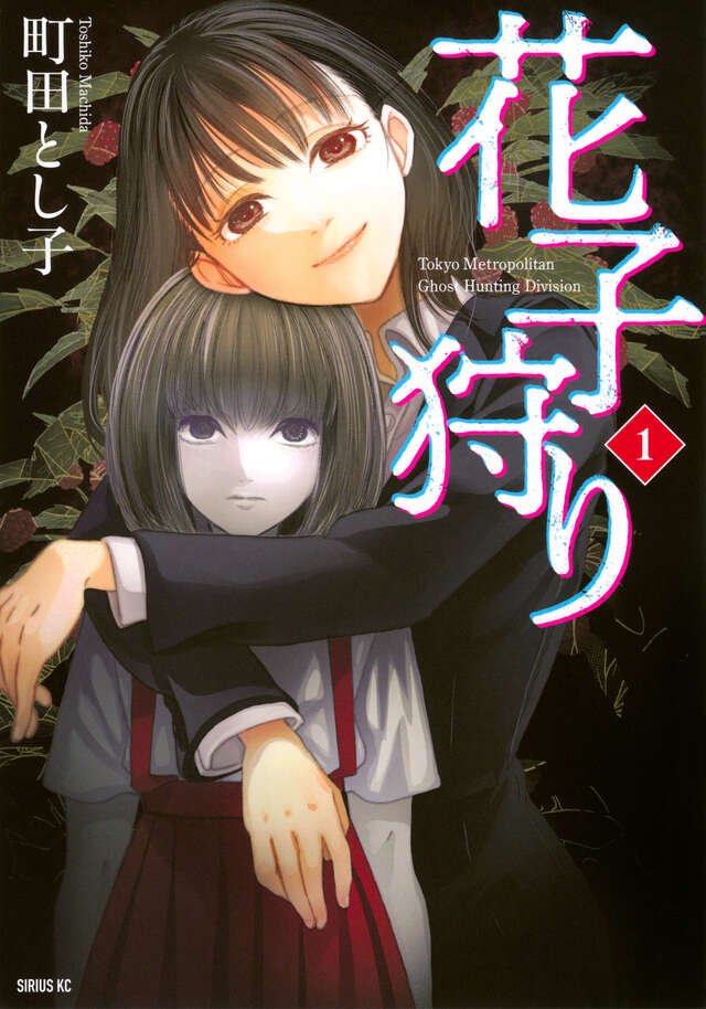 さくら‪✿［初版・新品未読品・特典］ 悪役令嬢に転生した私と悪役 1＆2巻 さくら‪✿［初版・新品未読品・特典］ 悪役令嬢に転生した私と悪役‬