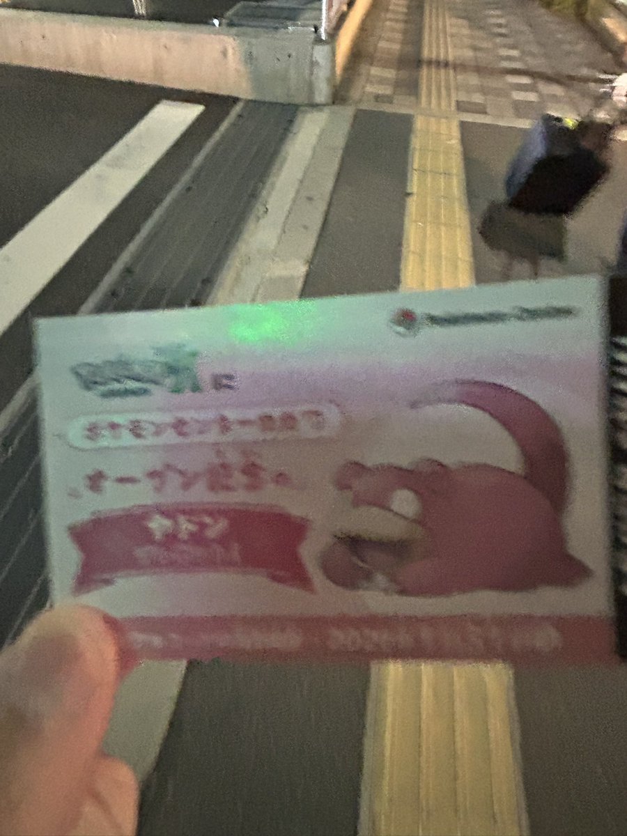 Jquuun's tweet image. ポケセンのお姉さんに｢やぁん！｣って言ってヤドンを受け取ろうとしたら、｢素敵なやぁんありがとうございます。ヤドンを受け取るのはあちらのカウンターとなっておりますので、あちらのお姉さんにも素敵なやぁんを聞かせてくださいね｣って言われて悲しみのやぁん（2回目）をしてきた