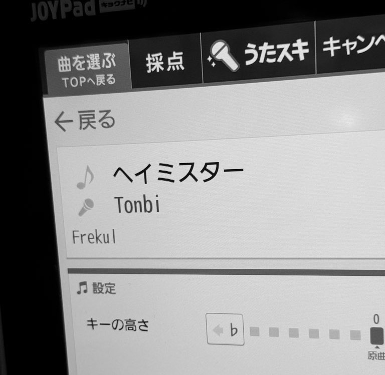 うたいにきたよーん