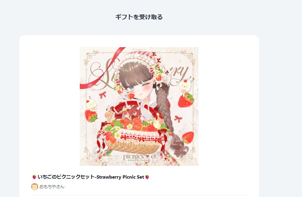 メグえもん めぐ(えもん)🥕 (@panmegu920) / Posts / X