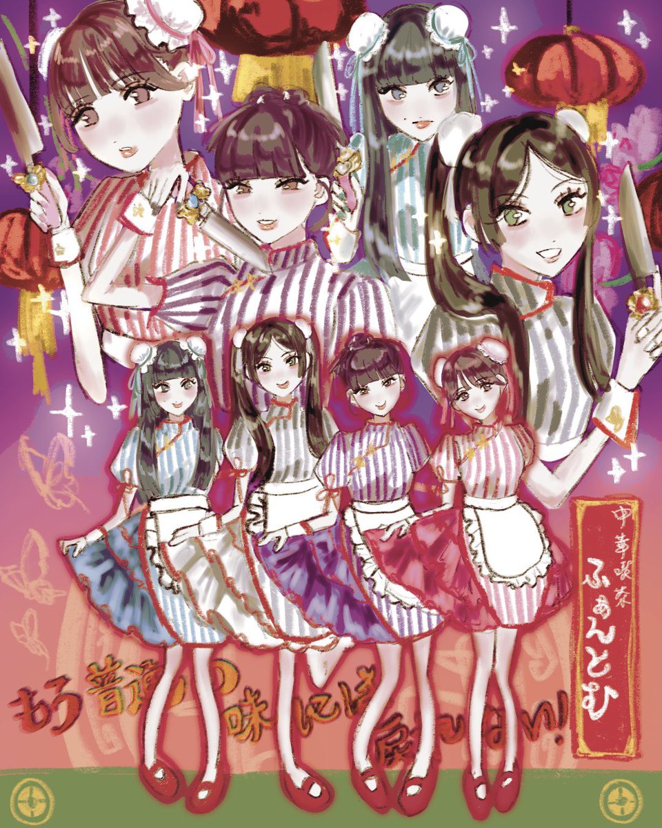 #ふぁんとむ怪覧会  botばっか！🥟🌸