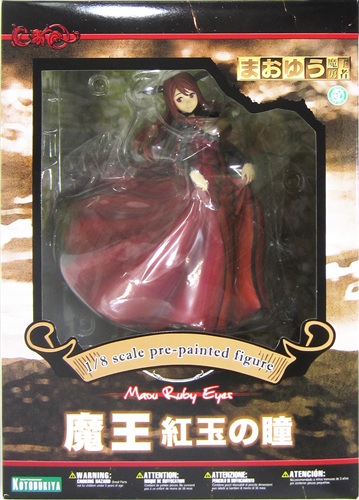 商品入荷情報】 ＃まおゆう魔王勇者 魔王 紅玉の瞳 が入荷いたしました