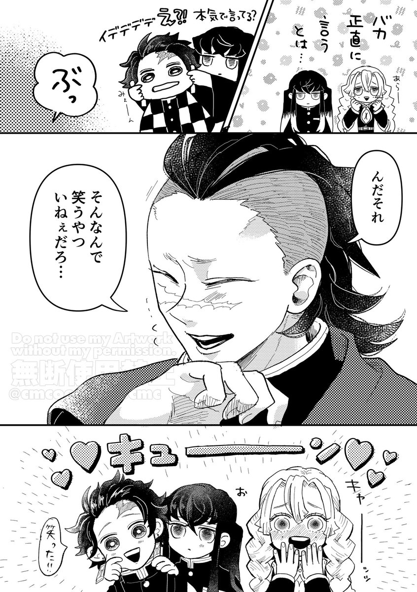 咲(腐)@原稿 (@simasimamuii) / Posts / X