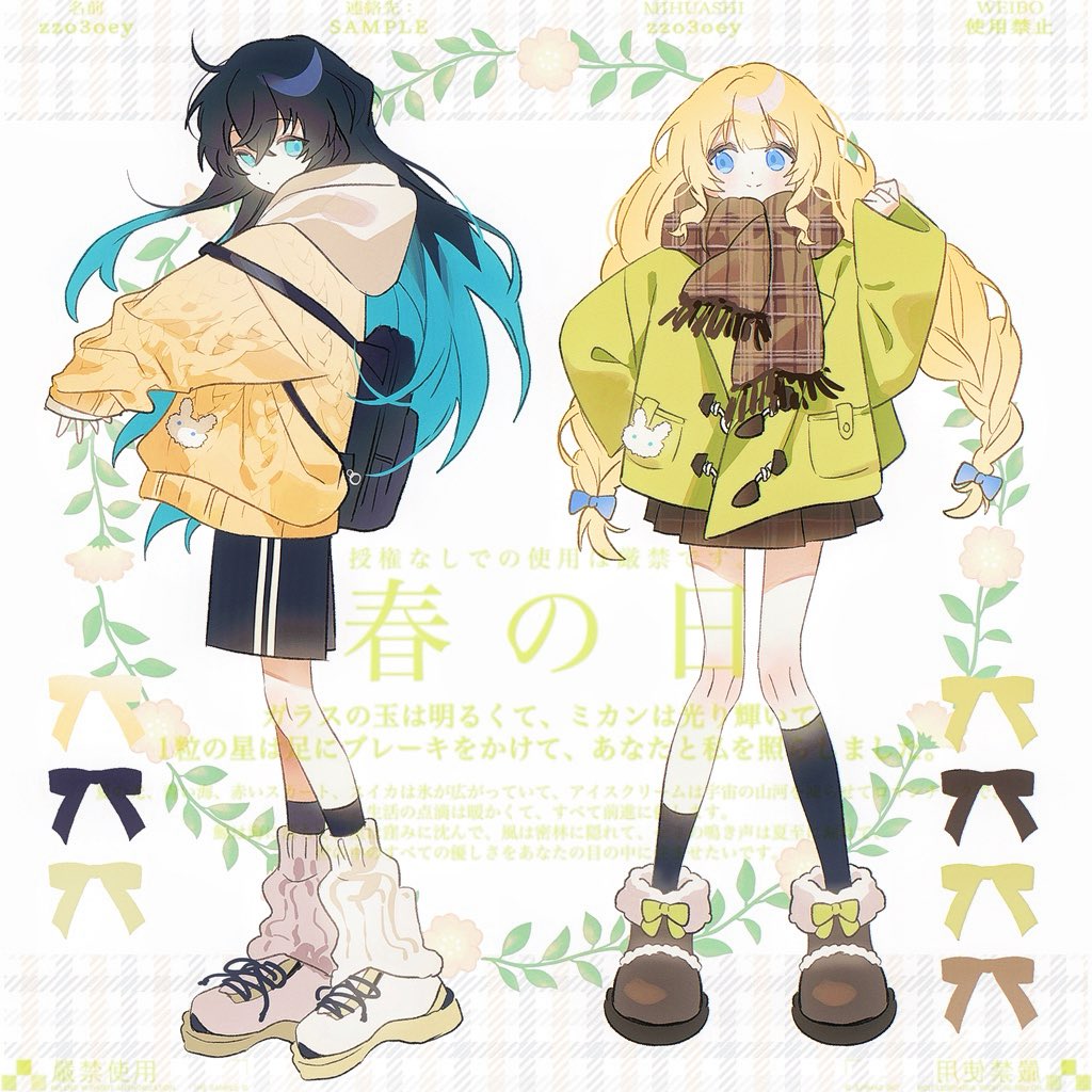 ChouChou様 おまとめ ChouChou様 おまとめ ChouChou様 おまとめ ごーしゅしゅ 様おまとめ2点