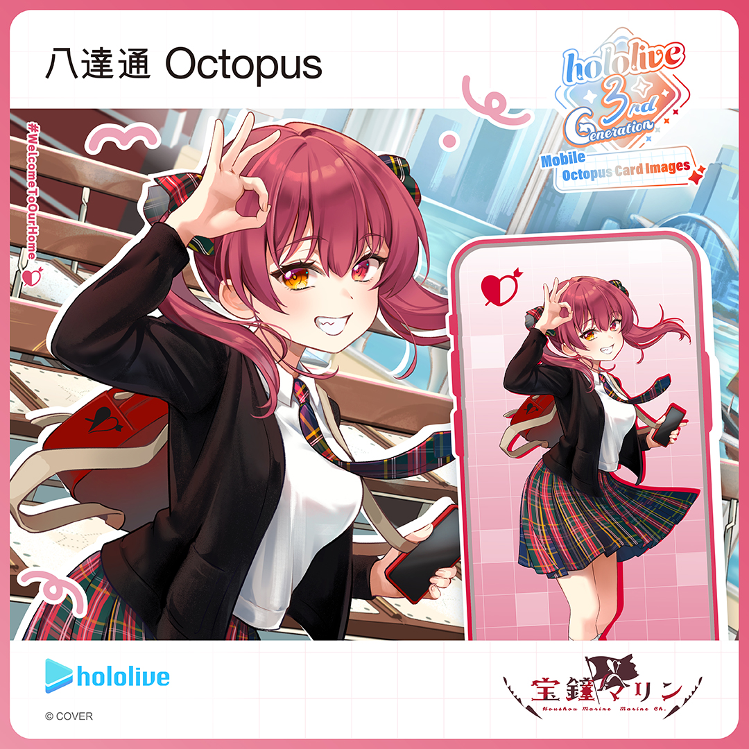 🏴‍☠️Hong Kong, Captain Marine Has Arrived!

“Ahoy! Life at a school on land makes for a fine adventure too!”

For her exchange student journey in Hong Kong, Captain Marine has specially changed into her autumn-winter uniform! Her red twin tails are as lively as ever, and the red