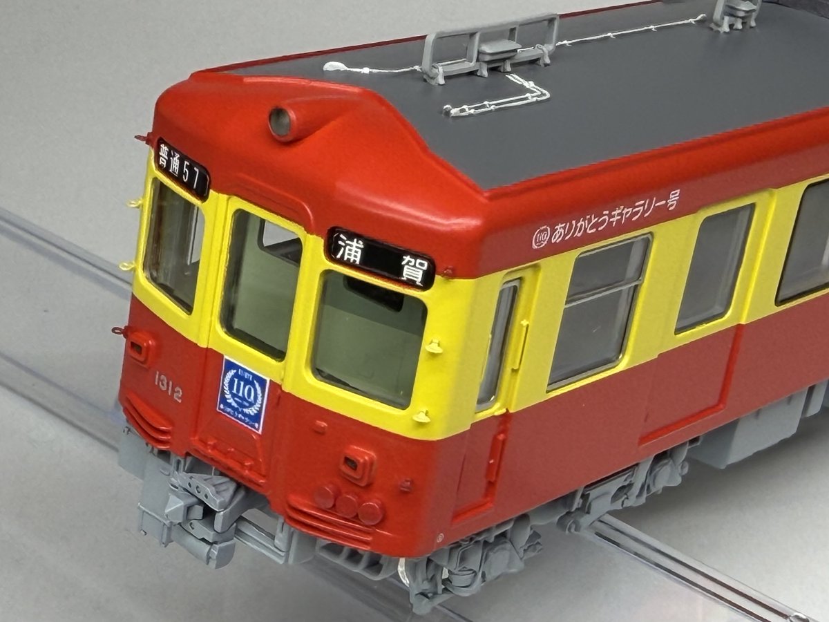 cp_pps_akiba's tweet photo. ＃ボナファイデ PH-9806 天賞堂製車両用はめ込みガラス、在庫ございます。
アクリル切削の前面ガラス2両分と遮光フィルムのセットです。
ガラスの断面も気にならず、製品をアップデートできます。
店頭で取り付け見本を展示中！
お値段は1,980円で店頭、ネットショップにて好評発売中です。 https://t.co/nfIA9zrGid