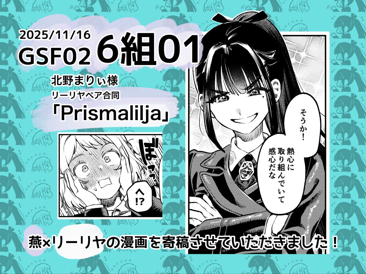 おヤサゐぬ (@inunisatiare) on Twitter photo 