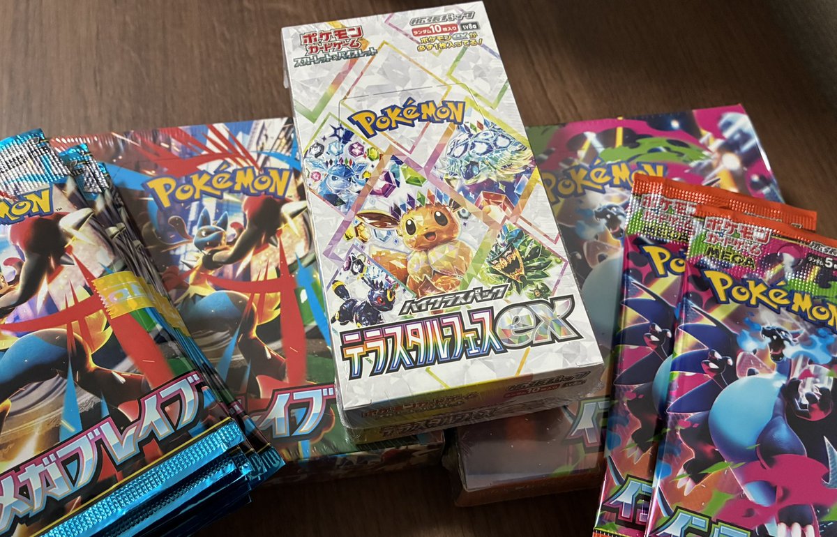 メガブレイブ メガシンフォニア インフェルノX AR 300枚まとめ売り