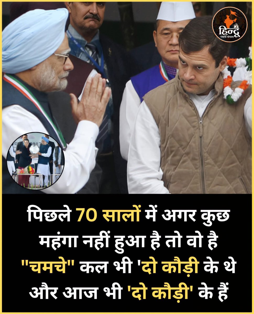 <a href="/Pawankhera/">Pawan Khera 🇮🇳</a> Just for you👇👇