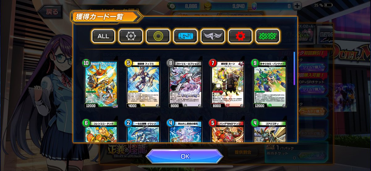 カイドウ (@1121nlnl) / Posts / X