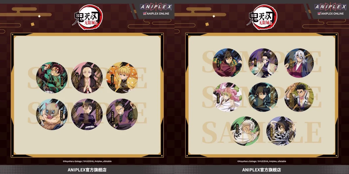 四つ葉@中国限定グッズショップ代行 on X: 