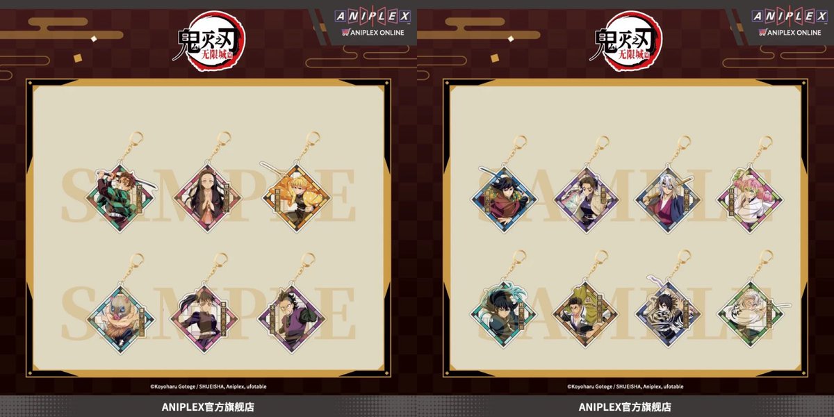 ✨新品情報 鬼滅の刃 無限城編 ANIPLEX中国 トレーディング缶バッジA/B