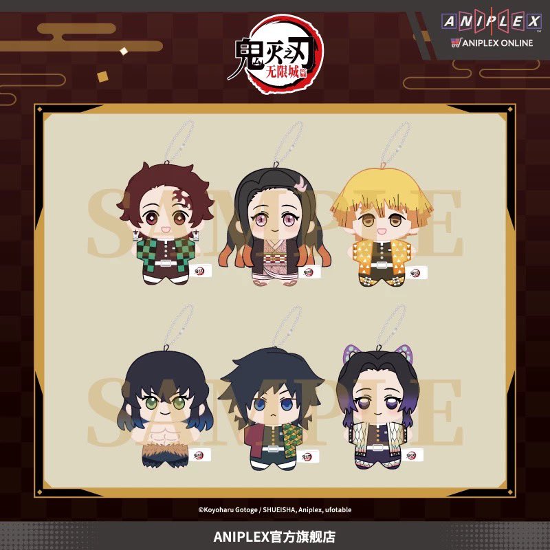 【美品】鬼滅の刃　アクスタ　ステッカー　ぬいぐるみ　缶バッジ　セット ✨新品情報 鬼滅の刃 無限城編 ANIPLEX中国 トレーディング缶バッジA/B