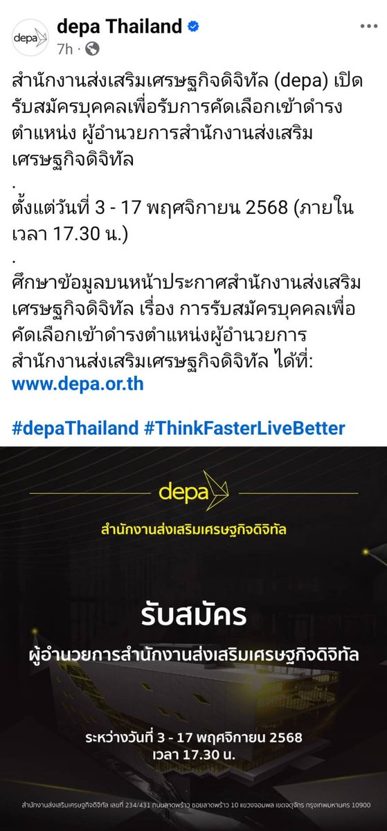 Earth Pakornwut 🧡 \7🔻 tweet media