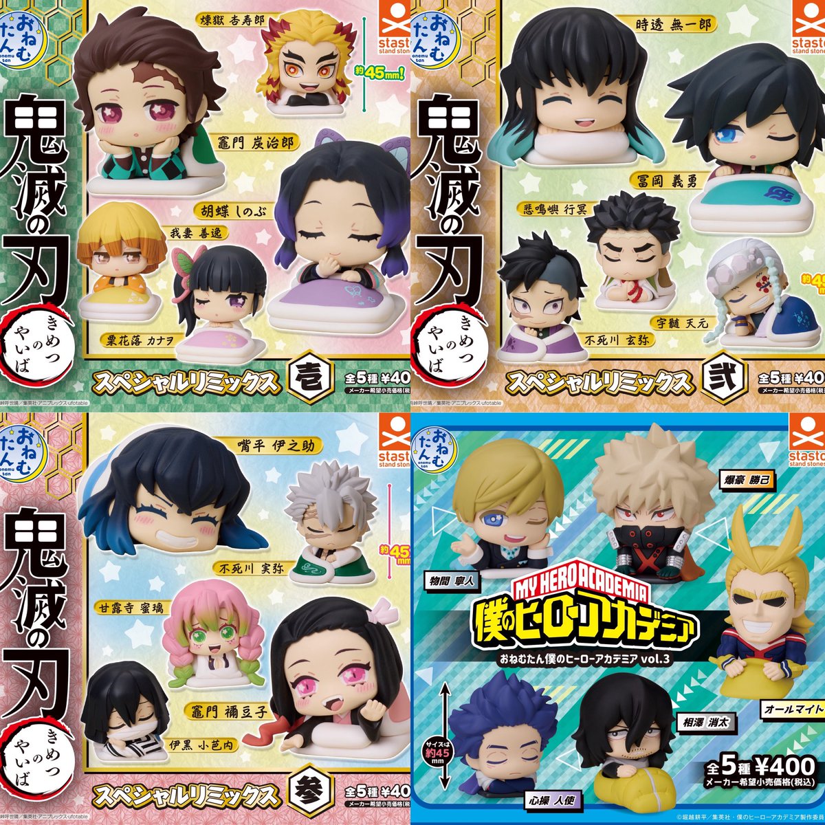 ③16種入荷しました