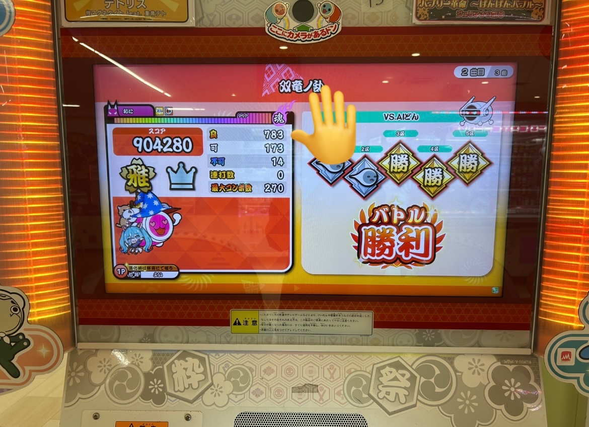 宵 tweet media